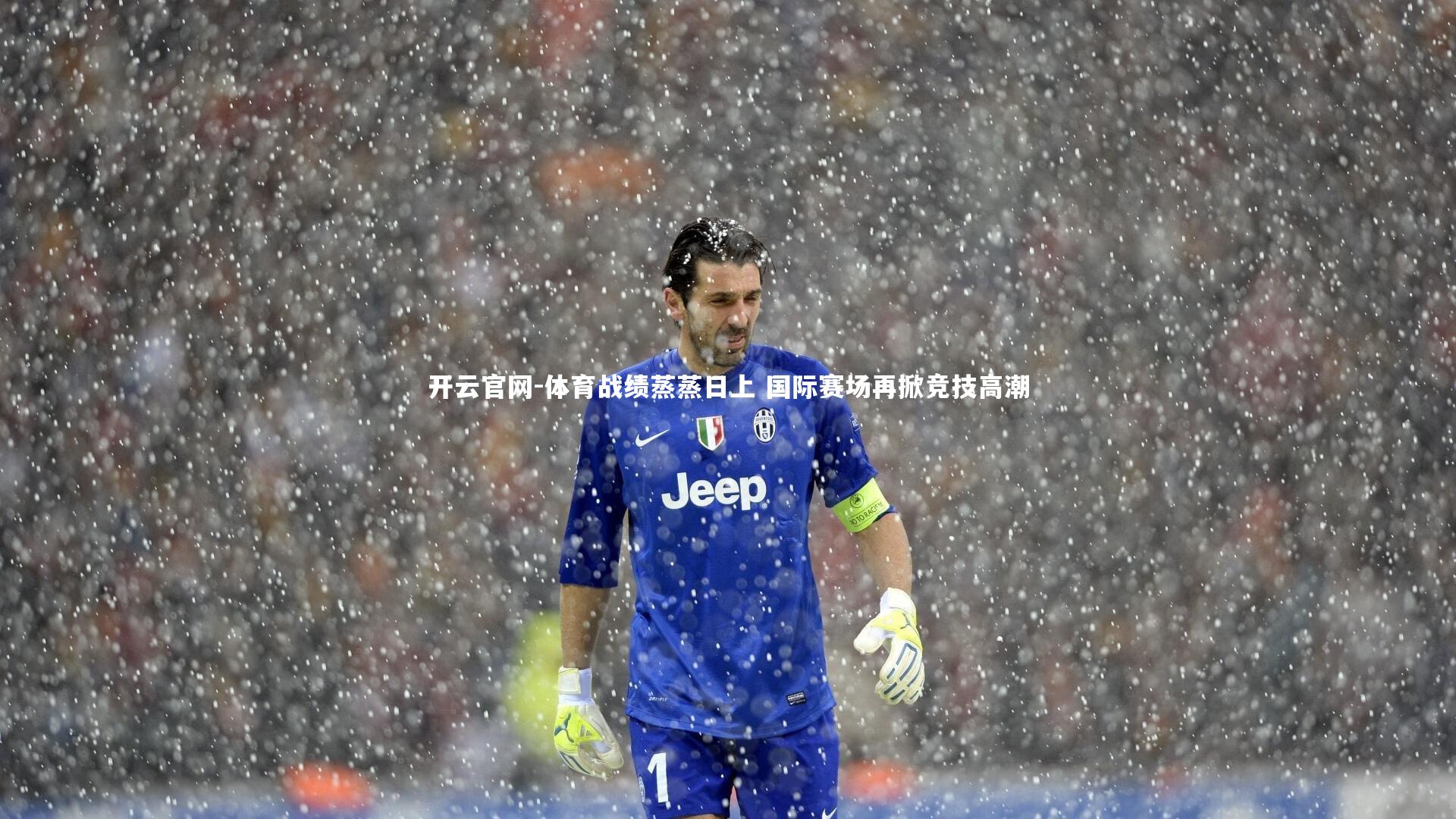 体育战绩蒸蒸日上 国际赛场再掀竞技高潮